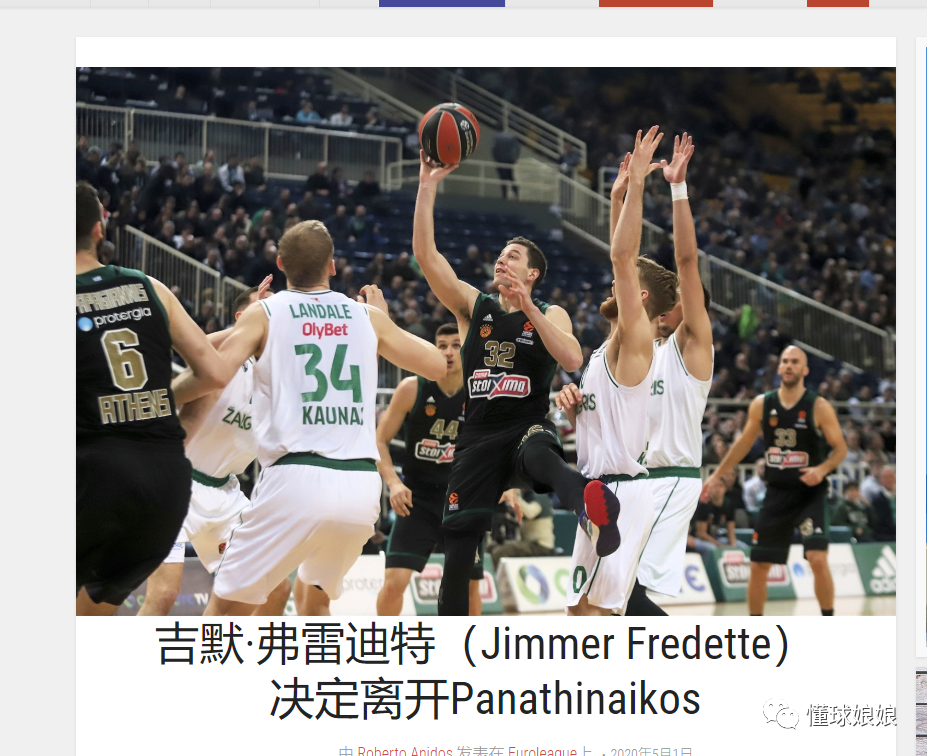 4个月！皇马27岁铁卫2年3次重伤，生涯亮红灯（伤停4个月！皇马27岁后卫两年三度重伤，职业生涯拉响警报）